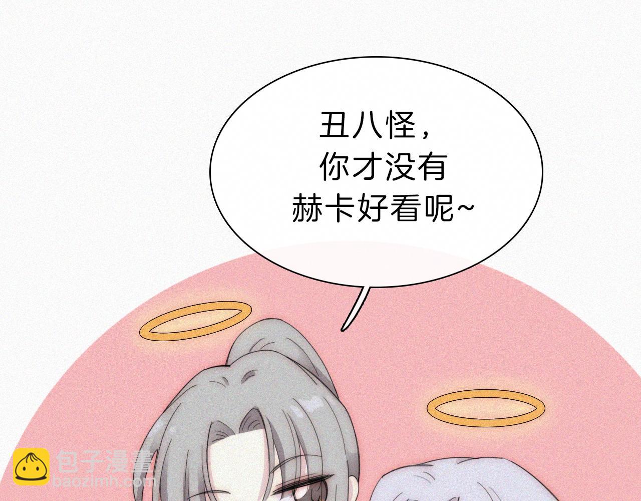 第152夜 天使【中】73