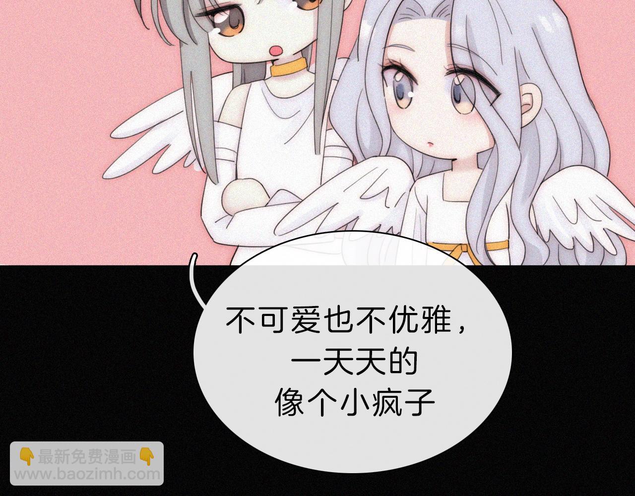 第152夜 天使【中】74