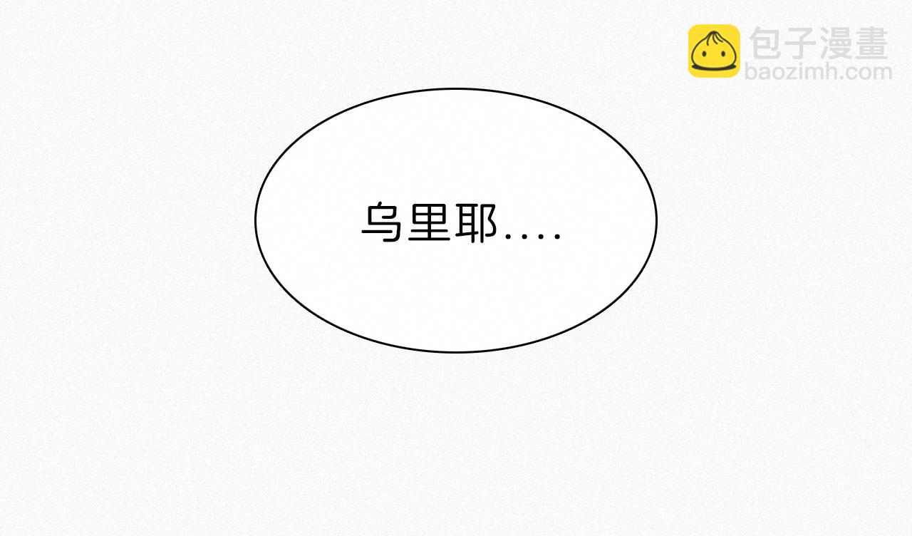 第152夜 天使【中】84