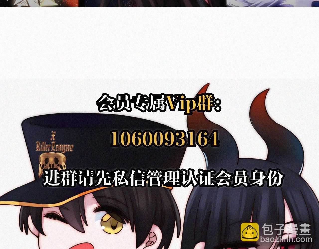 第152夜 天使【中】86