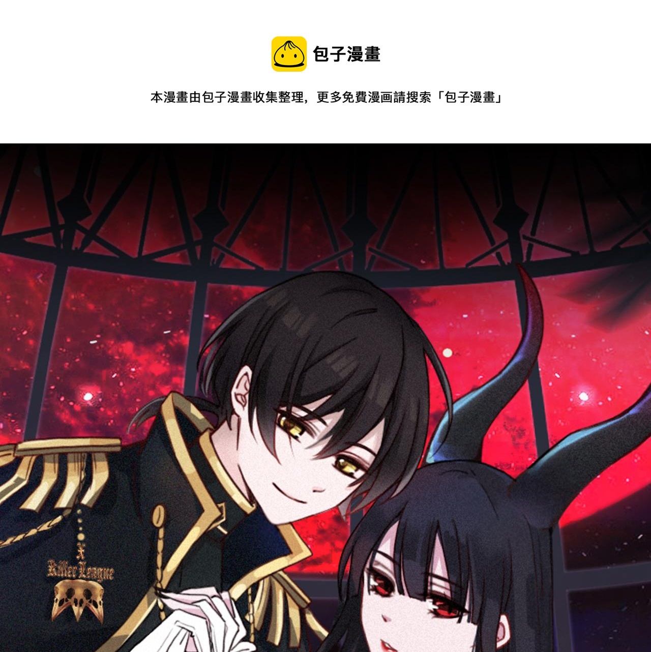 第153夜 天使【第一章终】0