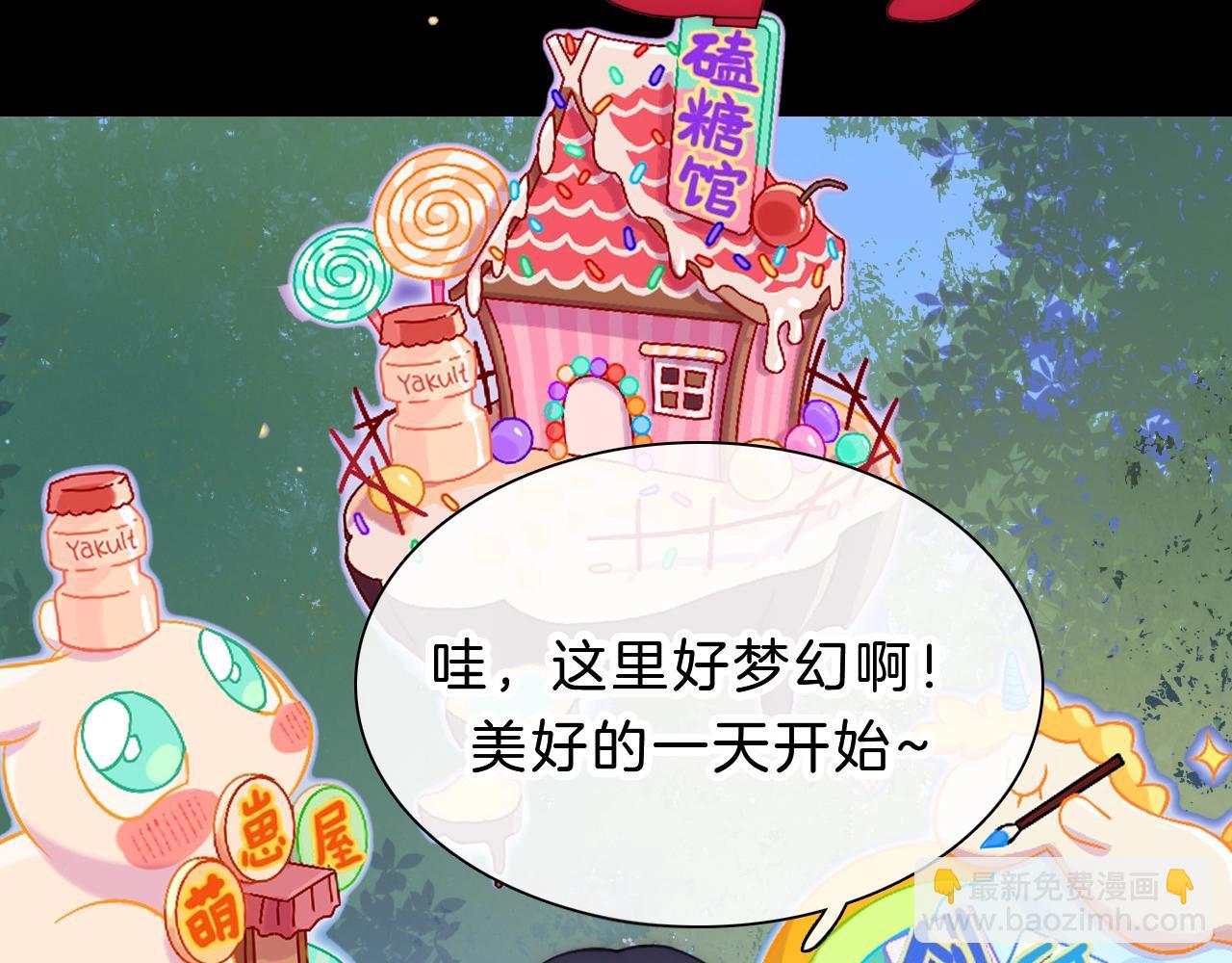 第153夜 天使【第一章终】100