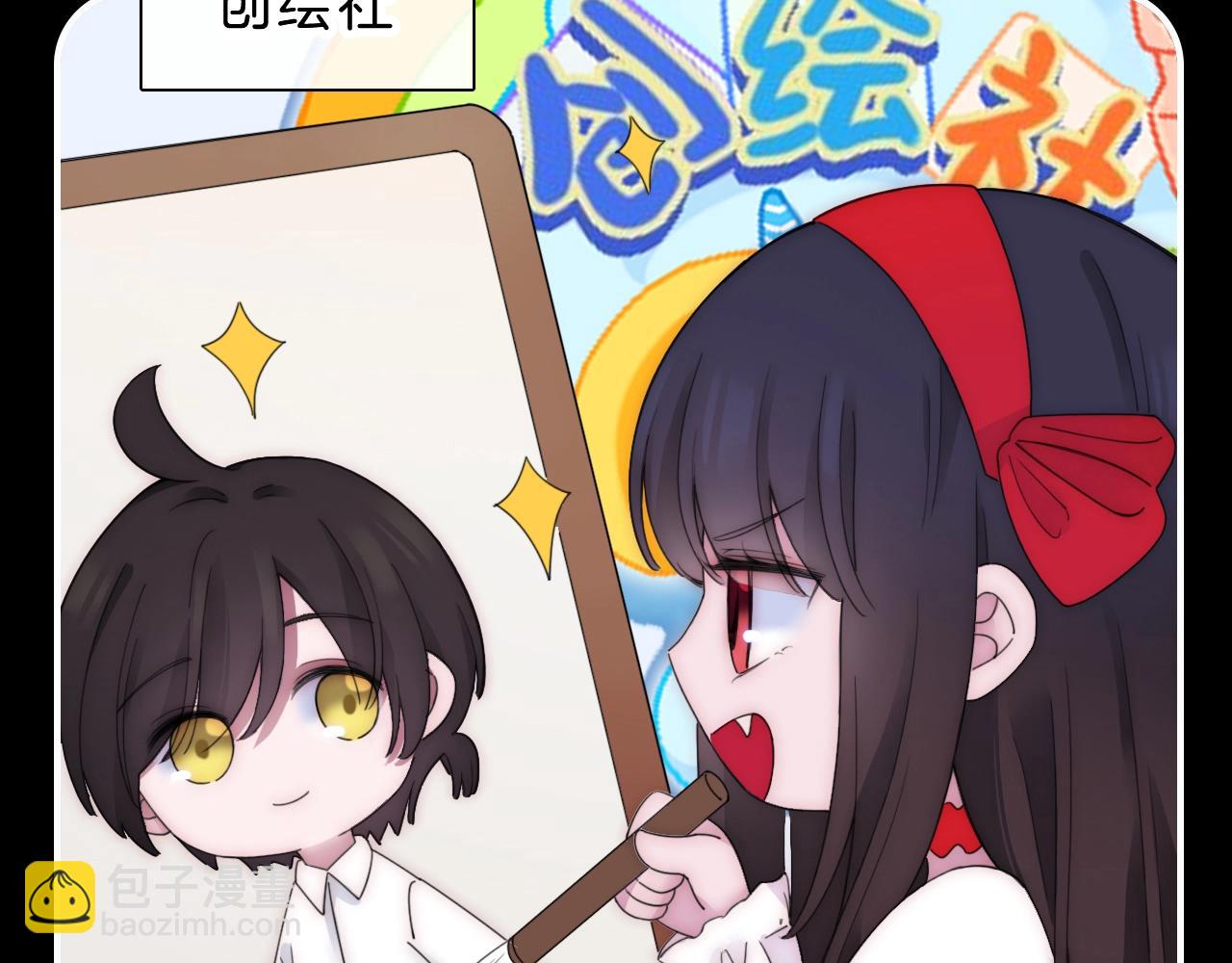 第153夜 天使【第一章终】107