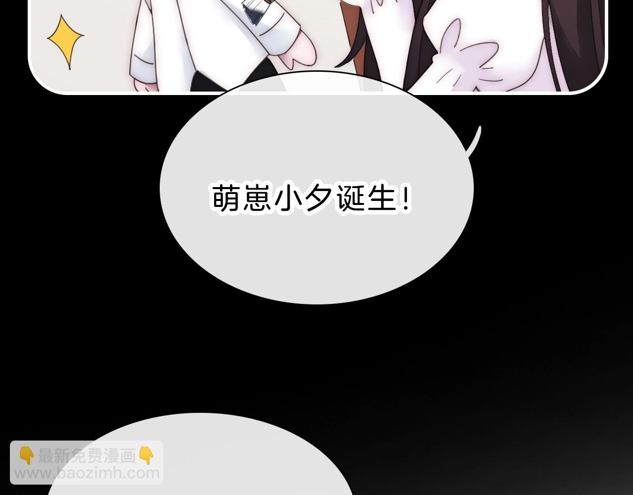 第153夜 天使【第一章终】108