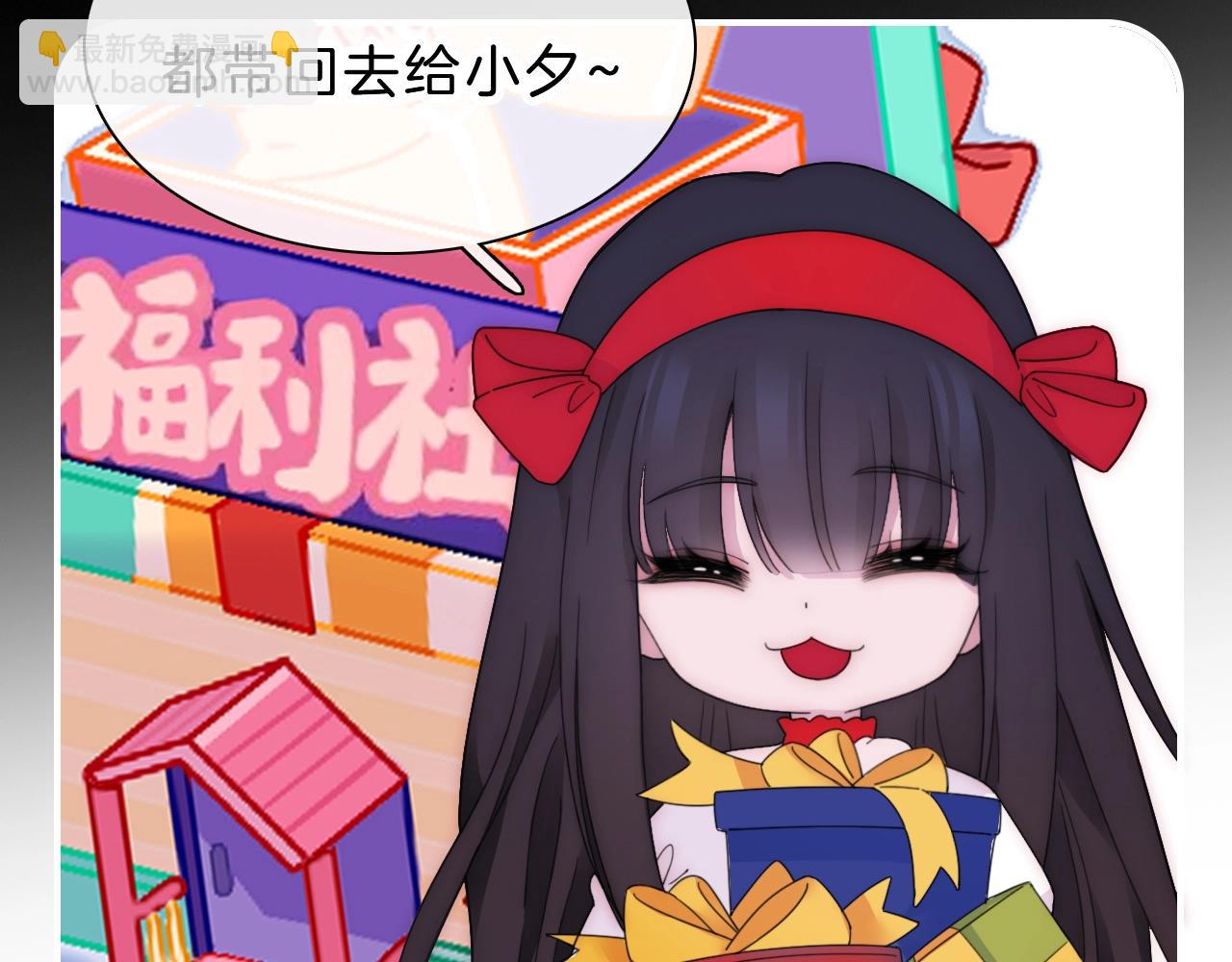 第153夜 天使【第一章终】109