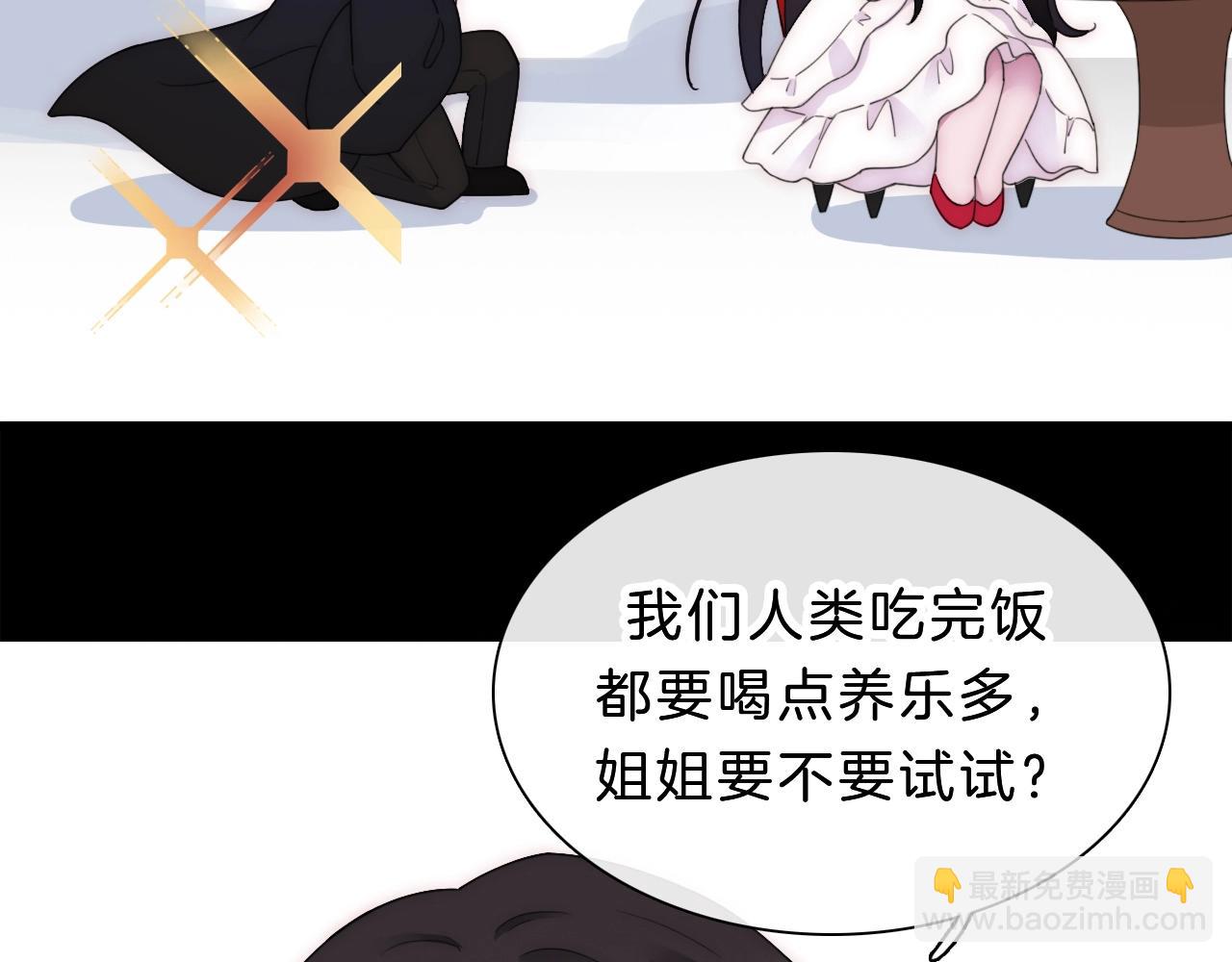 第153夜 天使【第一章终】115