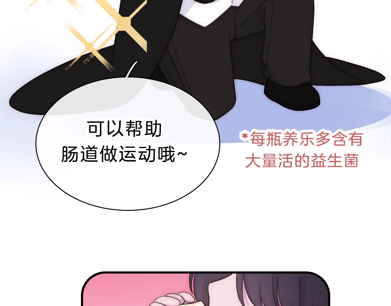 第153夜 天使【第一章终】117