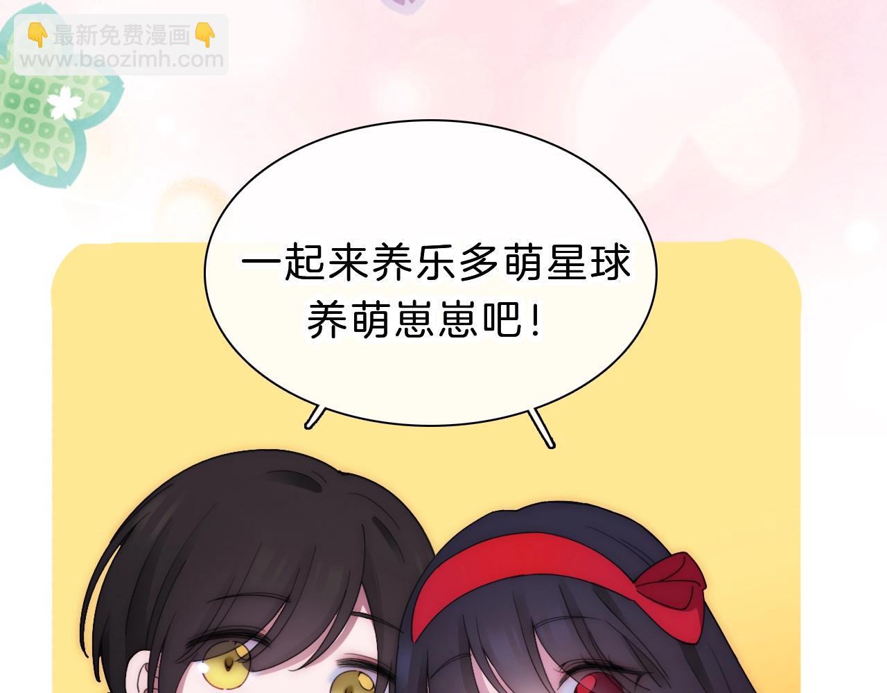 第153夜 天使【第一章终】121