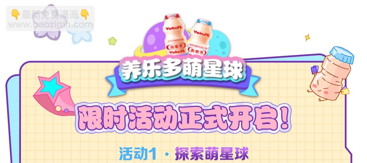 第153夜 天使【第一章终】124
