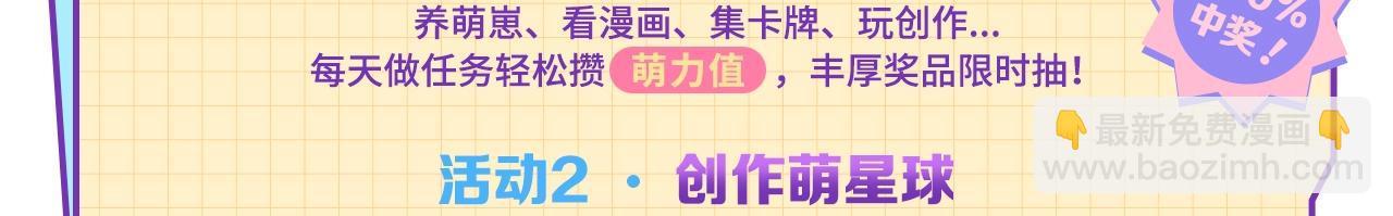 第153夜 天使【第一章终】125