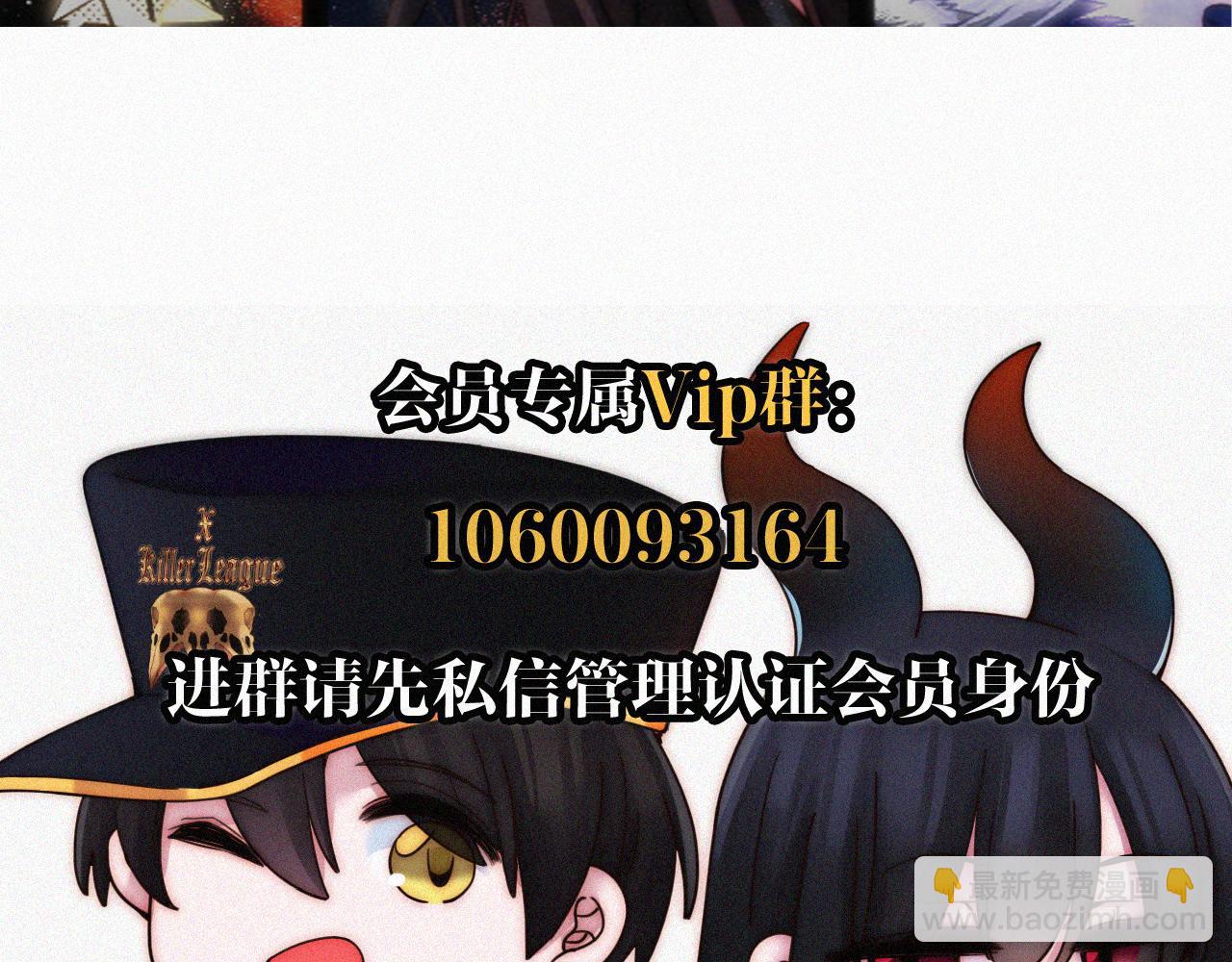 第153夜 天使【第一章终】128