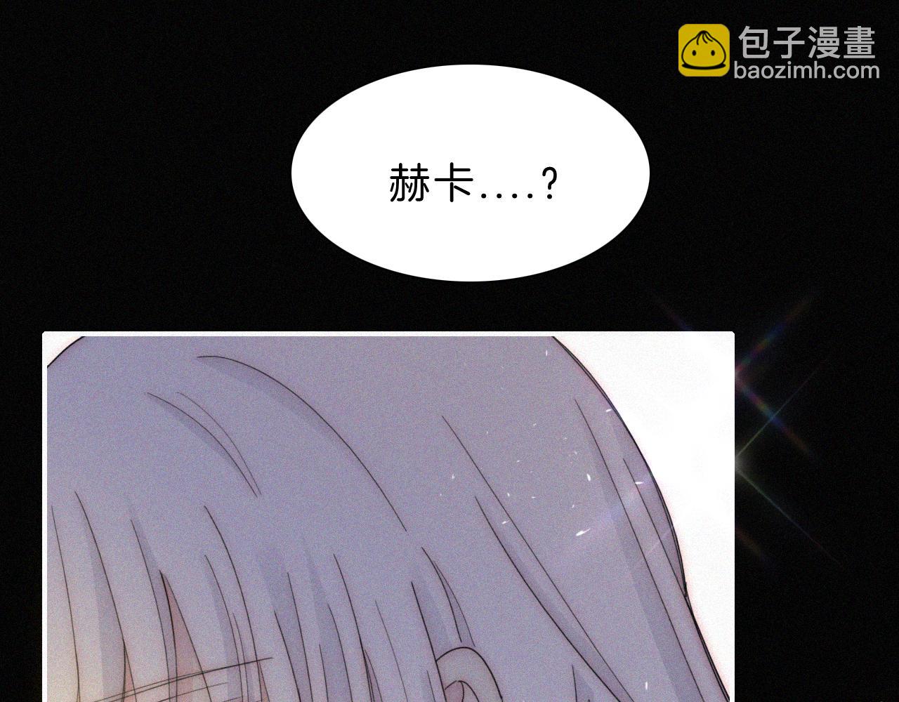 第153夜 天使【第一章终】15