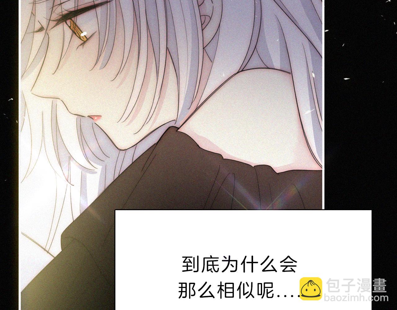 第153夜 天使【第一章终】16