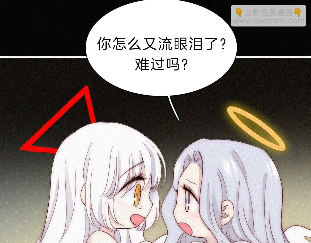 第153夜 天使【第一章终】20