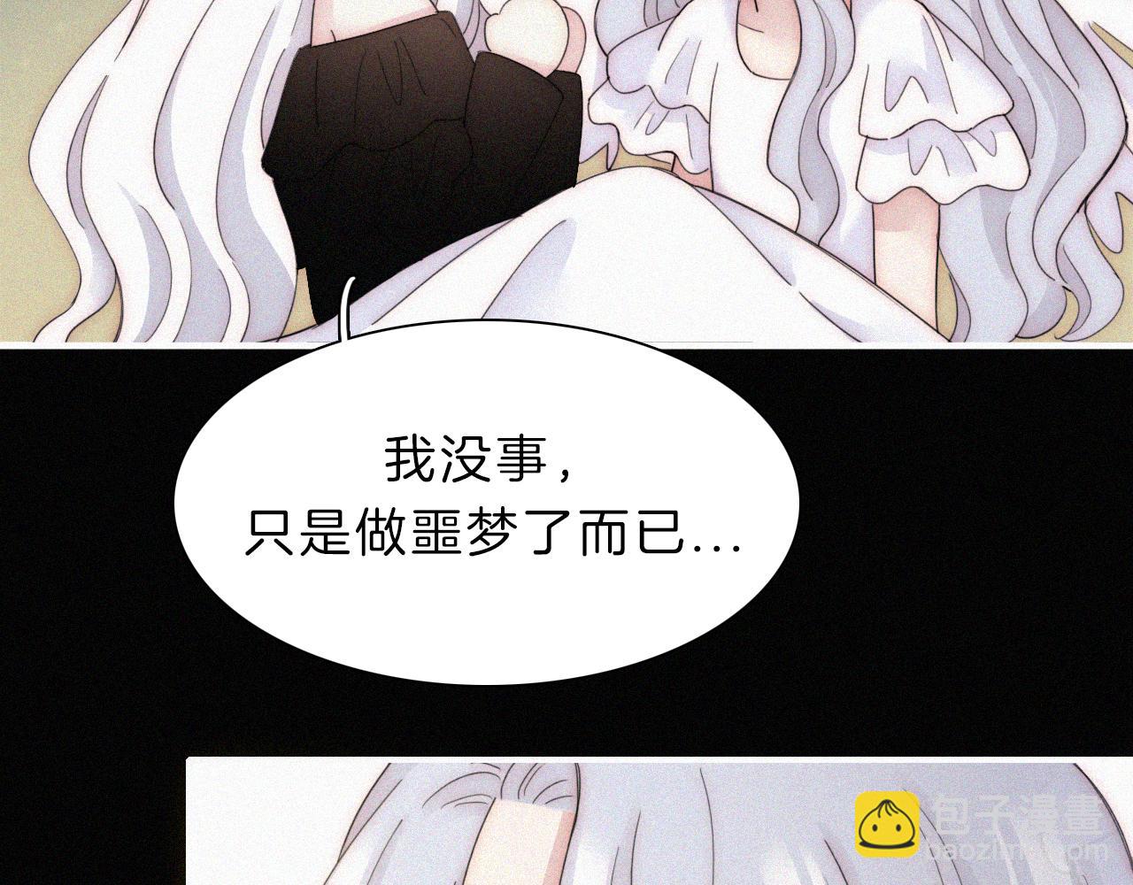 第153夜 天使【第一章终】21