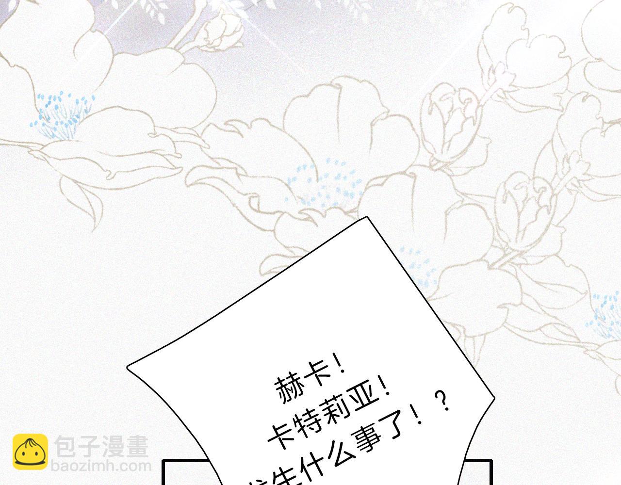 第153夜 天使【第一章终】26