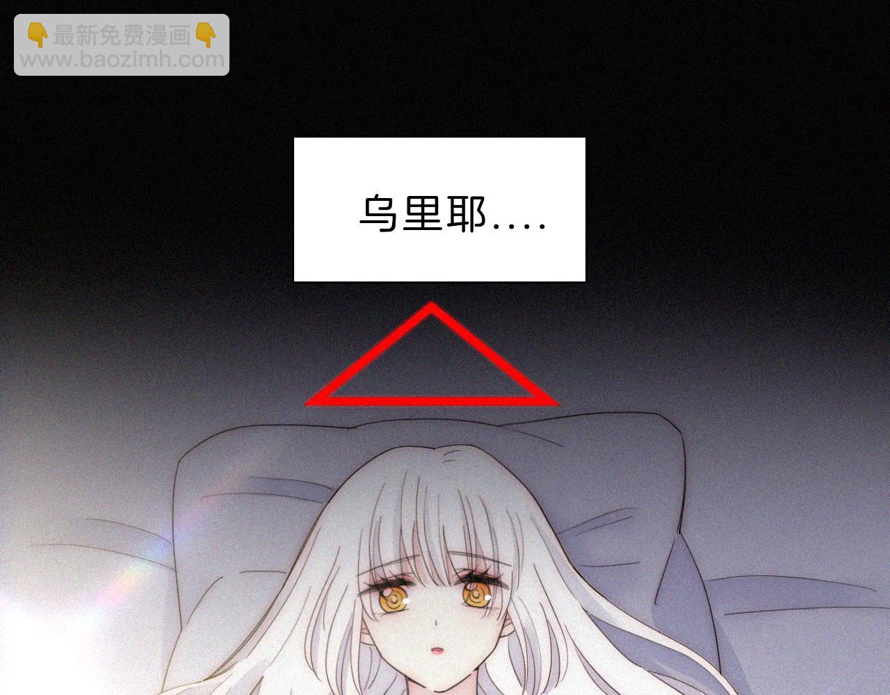 第153夜 天使【第一章终】3