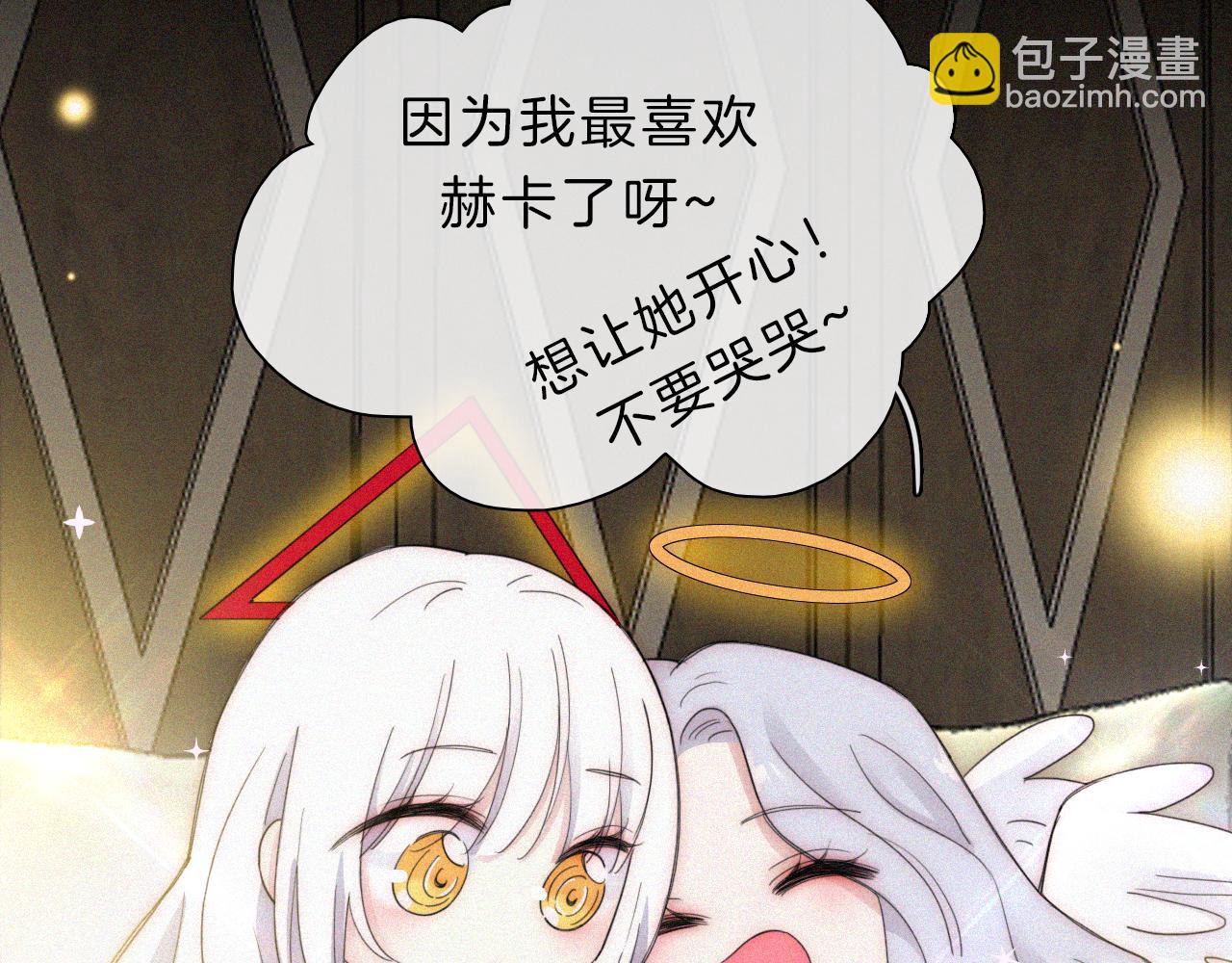 第153夜 天使【第一章终】34
