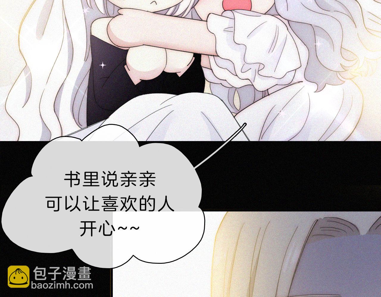 第153夜 天使【第一章终】35