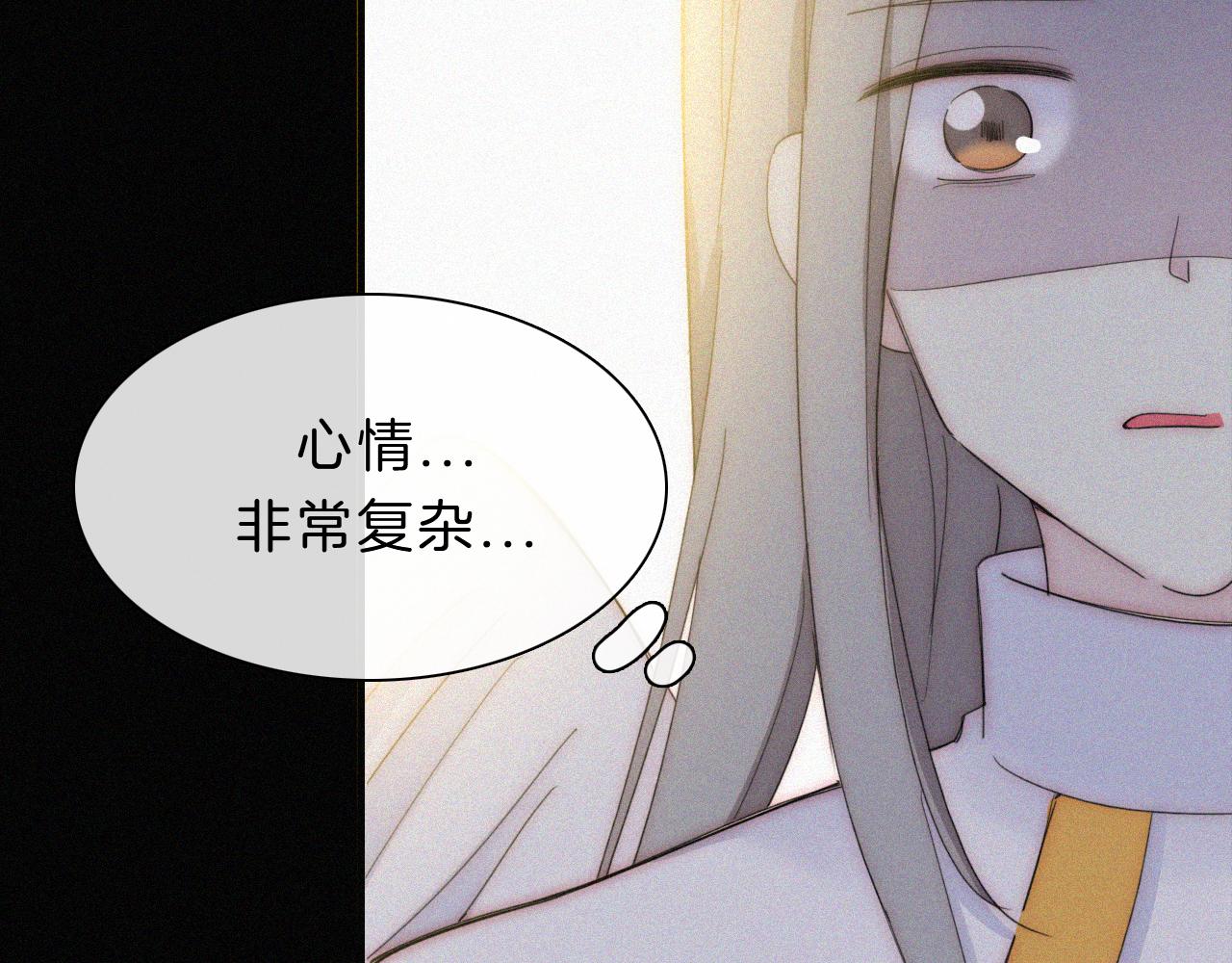 第153夜 天使【第一章终】36