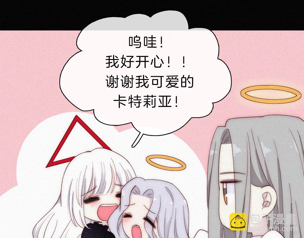 第153夜 天使【第一章终】45