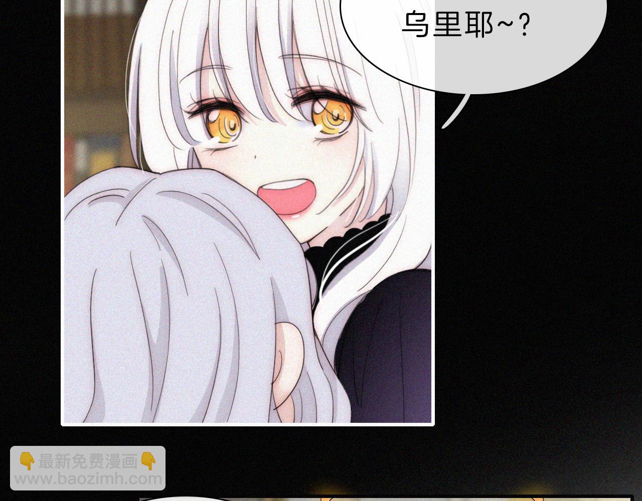 第153夜 天使【第一章终】47