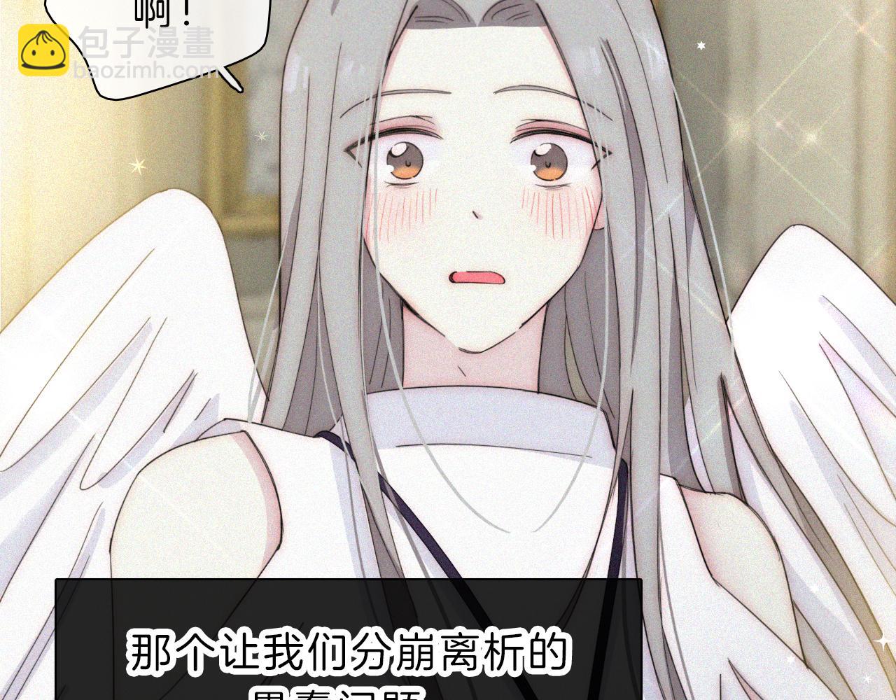 第153夜 天使【第一章终】56