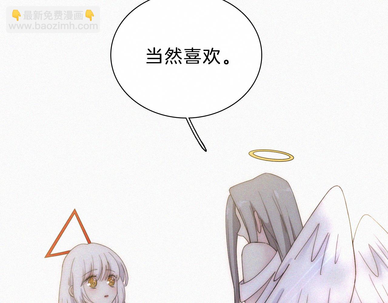 第153夜 天使【第一章终】64