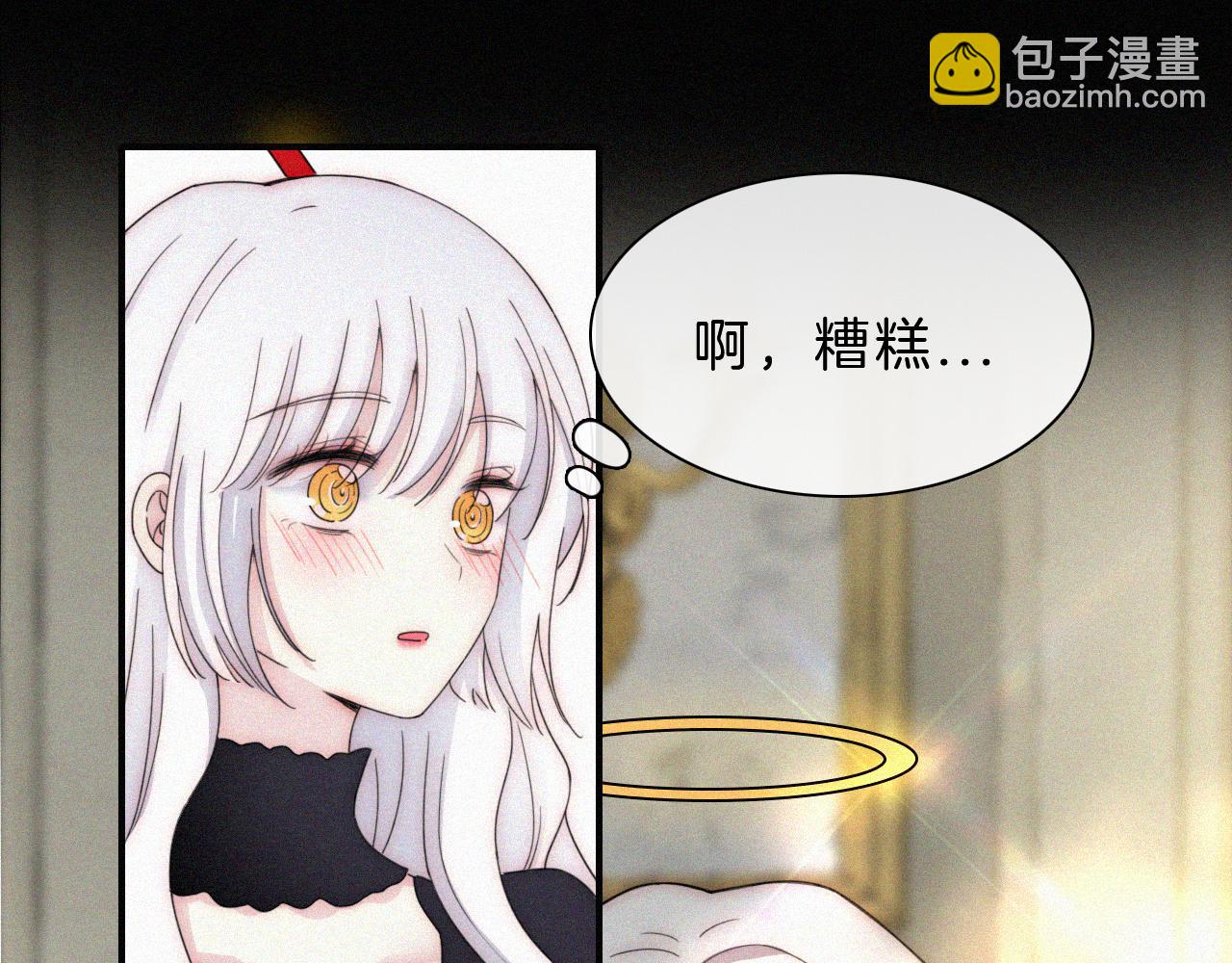 第153夜 天使【第一章终】66