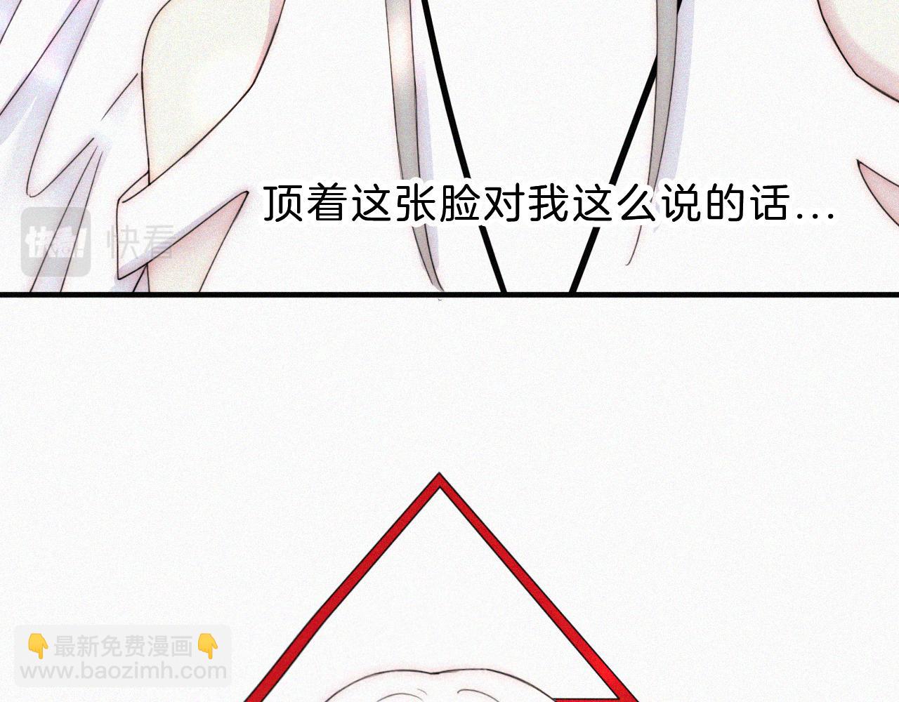 第153夜 天使【第一章终】68