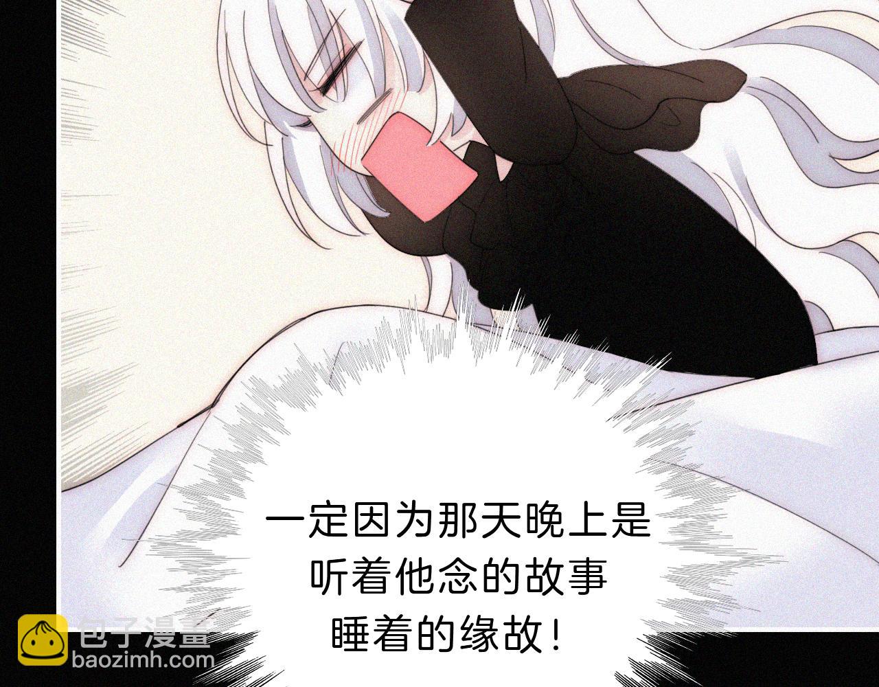 第153夜 天使【第一章终】7