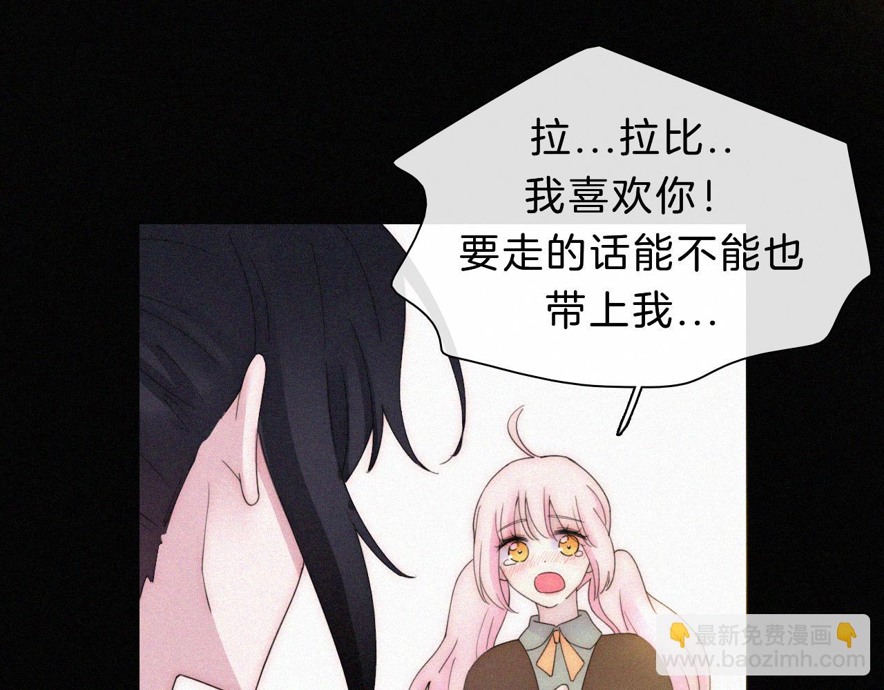 第153夜 天使【第一章终】71