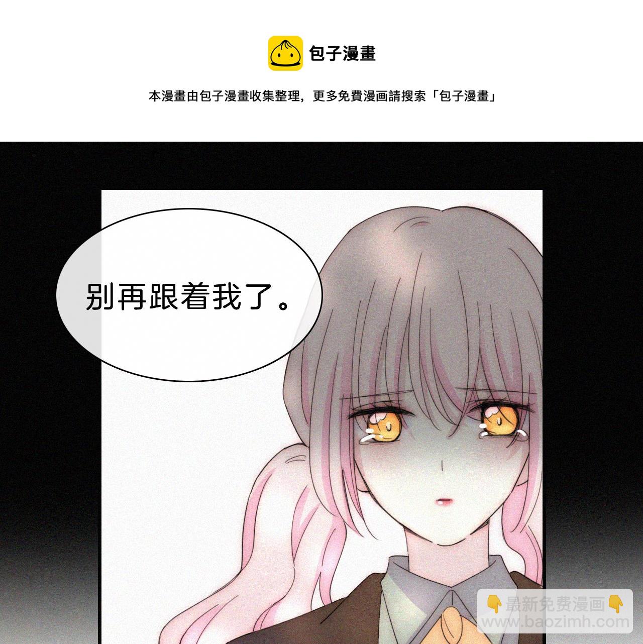 第153夜 天使【第一章终】74
