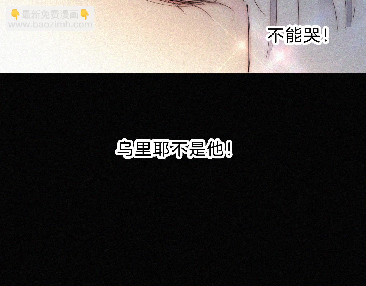 第153夜 天使【第一章终】78