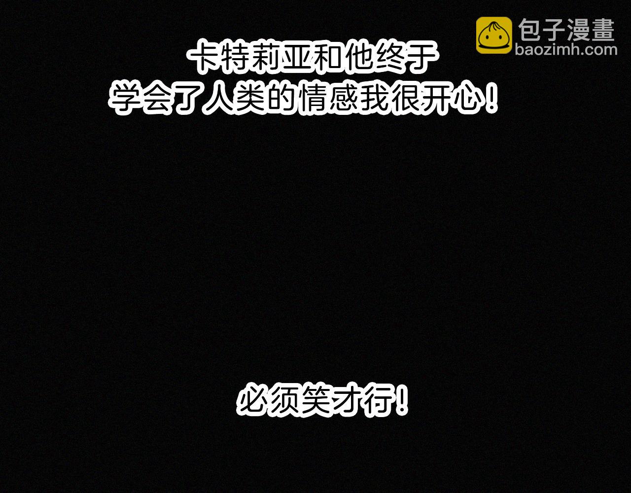 第153夜 天使【第一章终】79