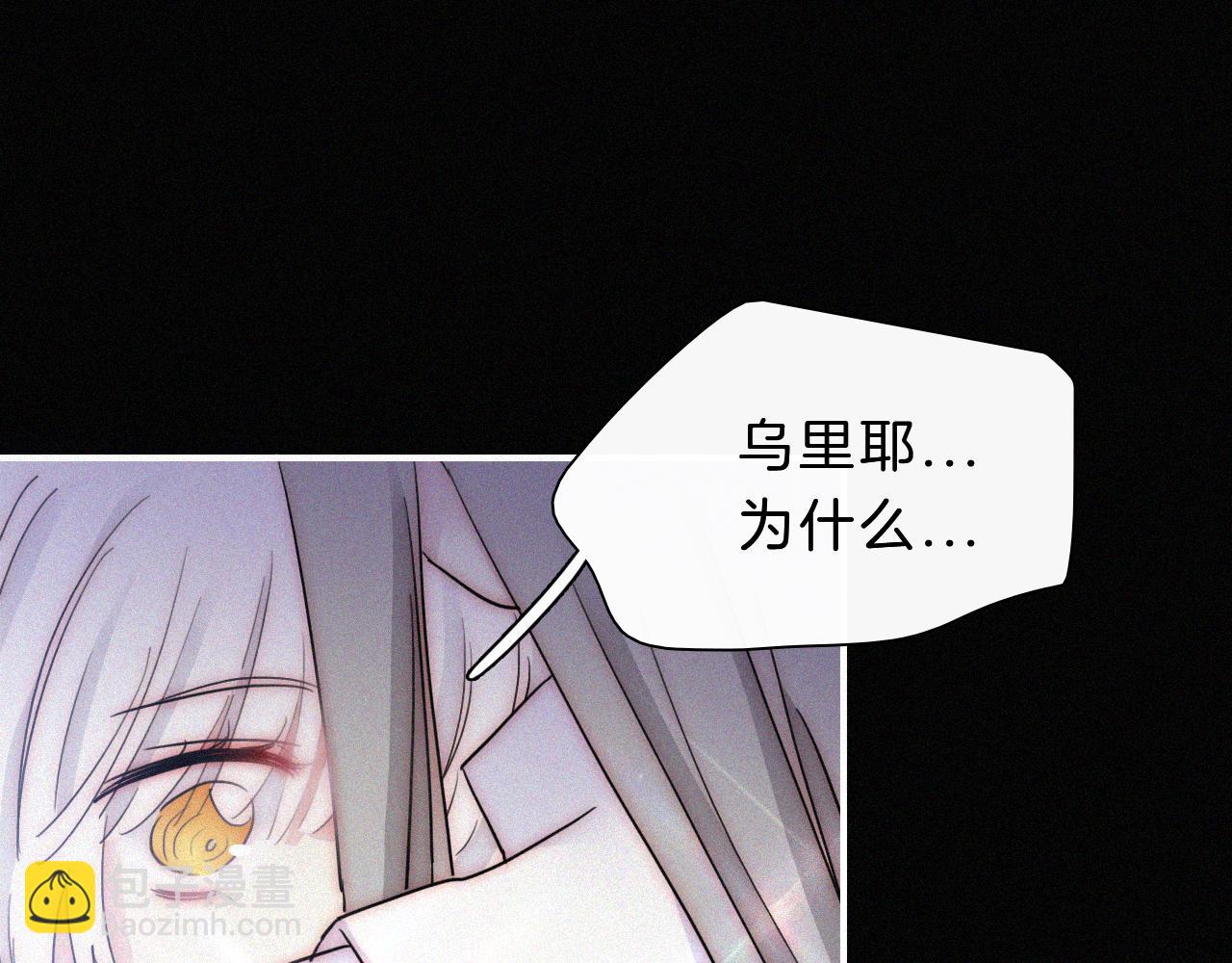 第153夜 天使【第一章终】85