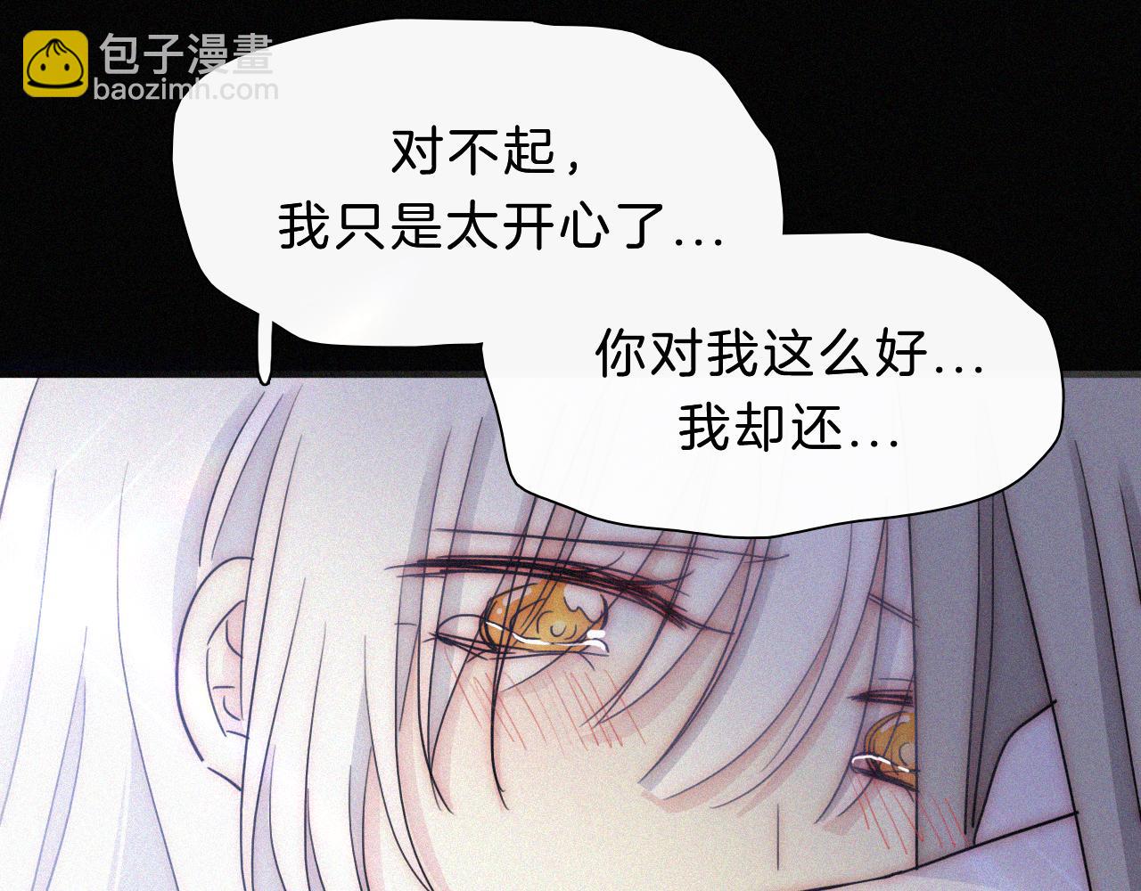 第153夜 天使【第一章终】88