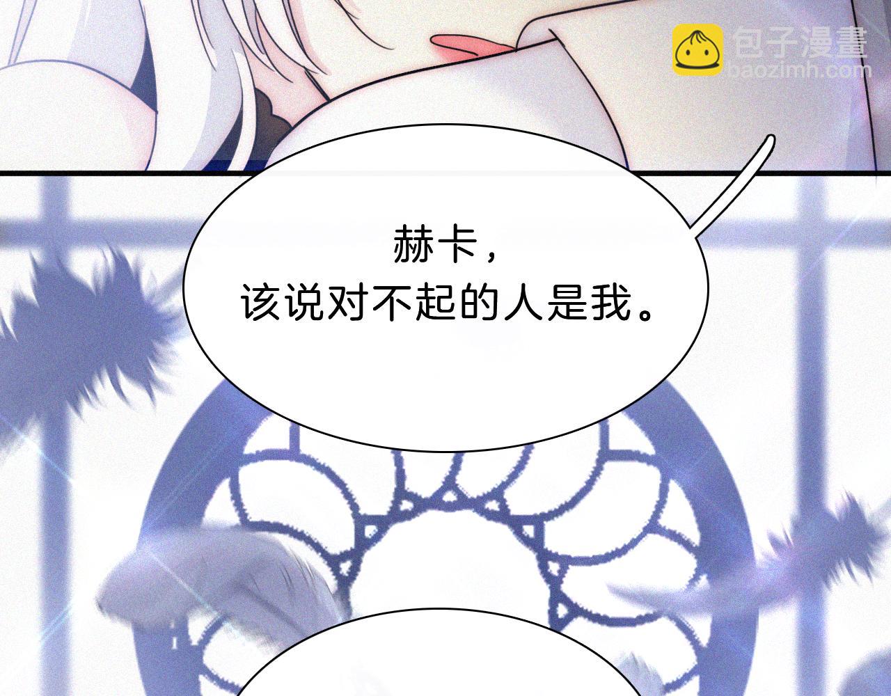 第153夜 天使【第一章终】89