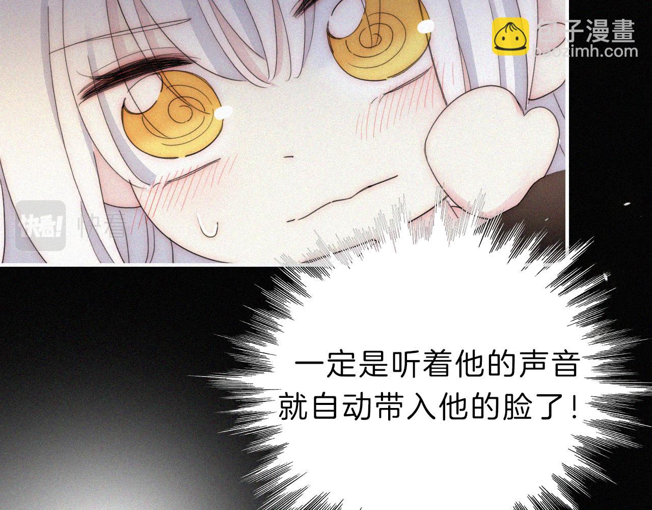 第153夜 天使【第一章终】9