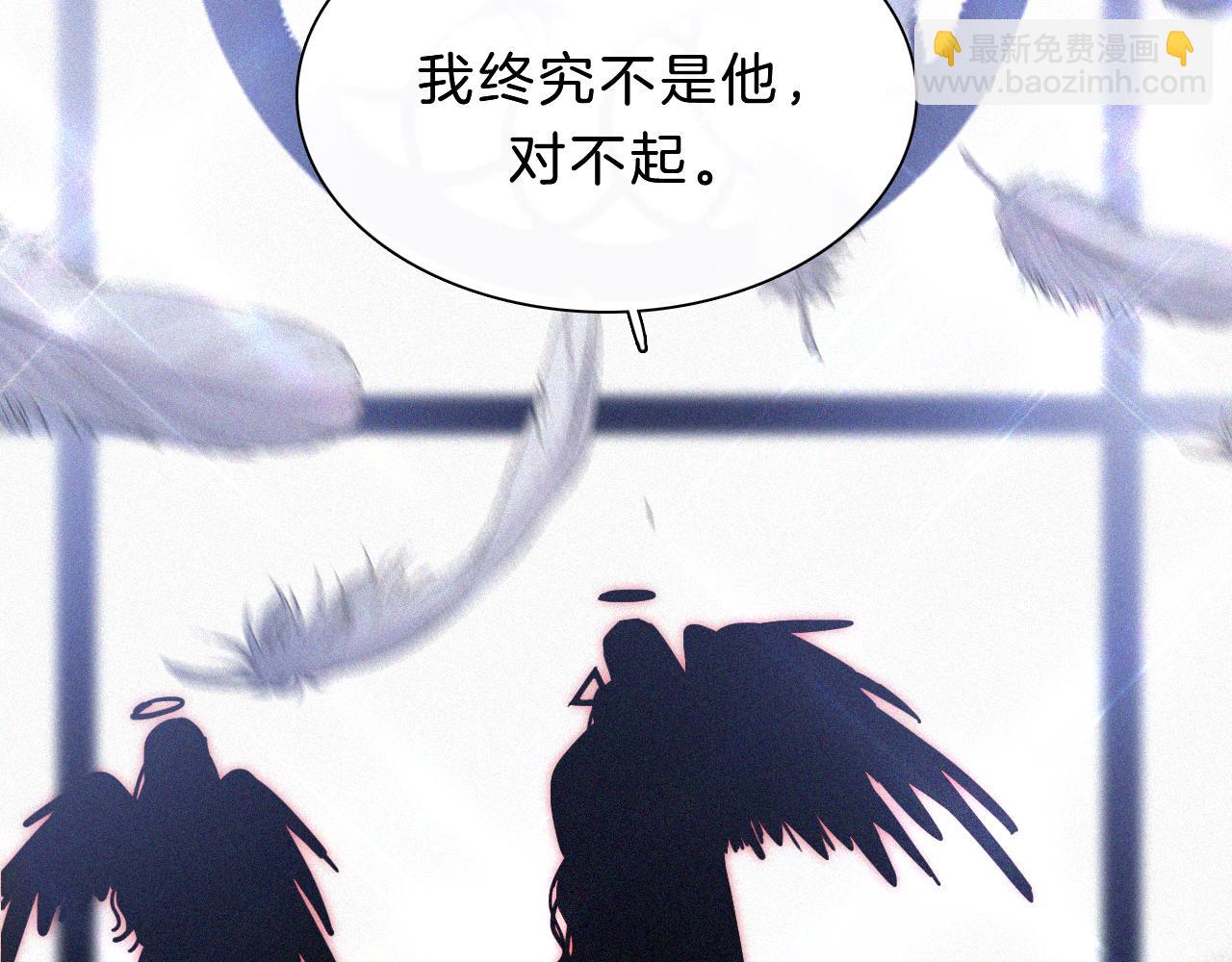 第153夜 天使【第一章终】90