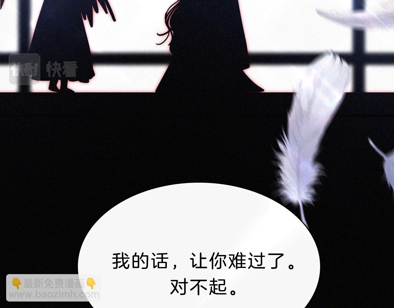 第153夜 天使【第一章终】91