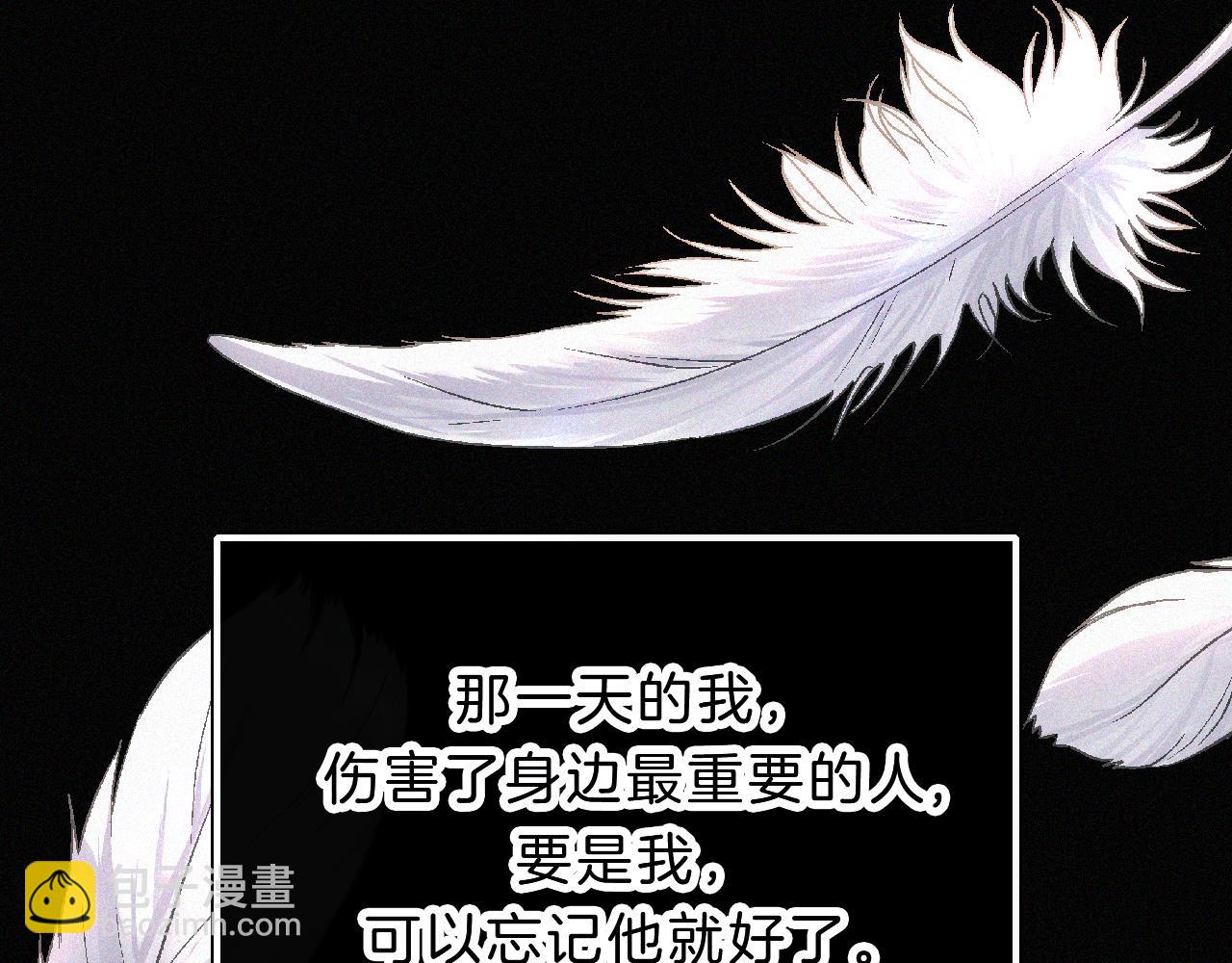 第153夜 天使【第一章终】95