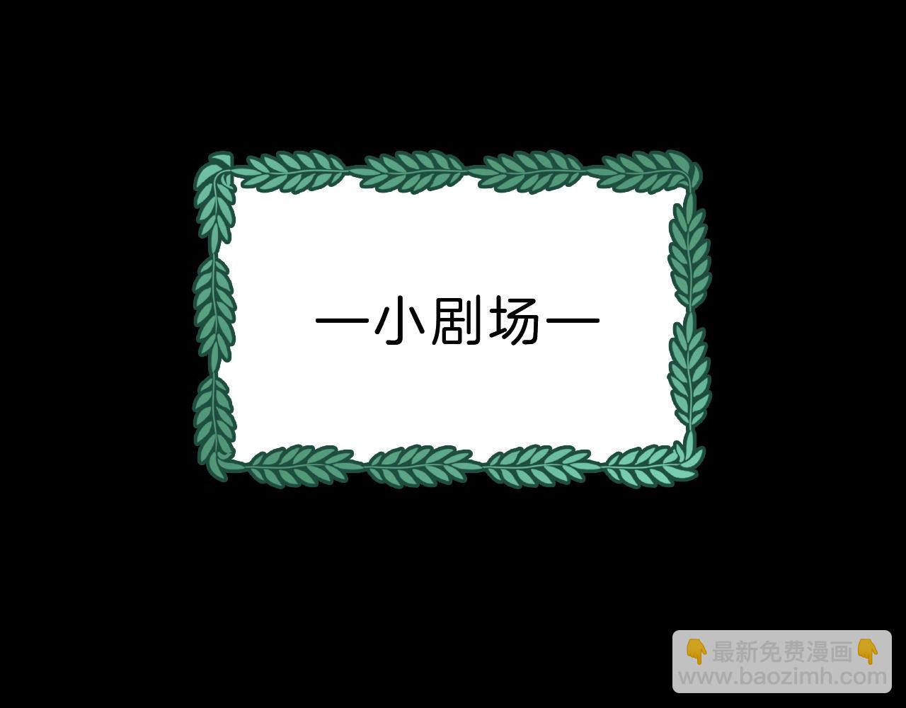 第153夜 天使【第一章终】97