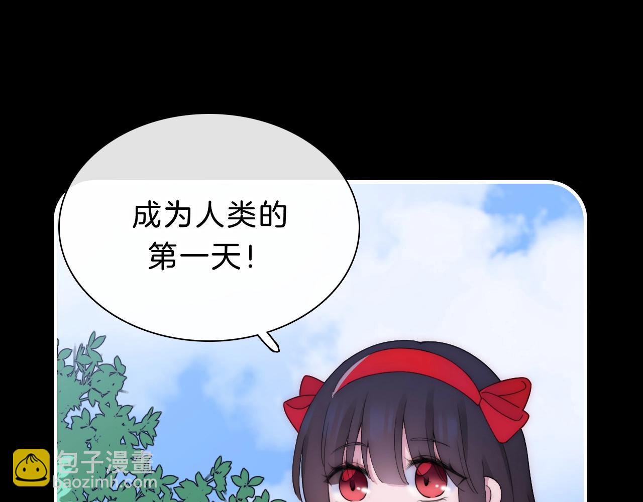 第153夜 天使【第一章终】98