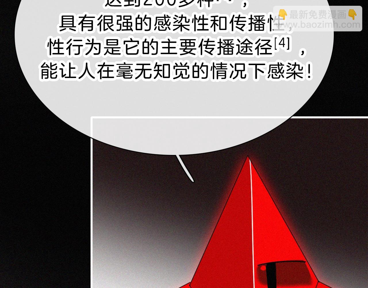 番外 异世界冒险13