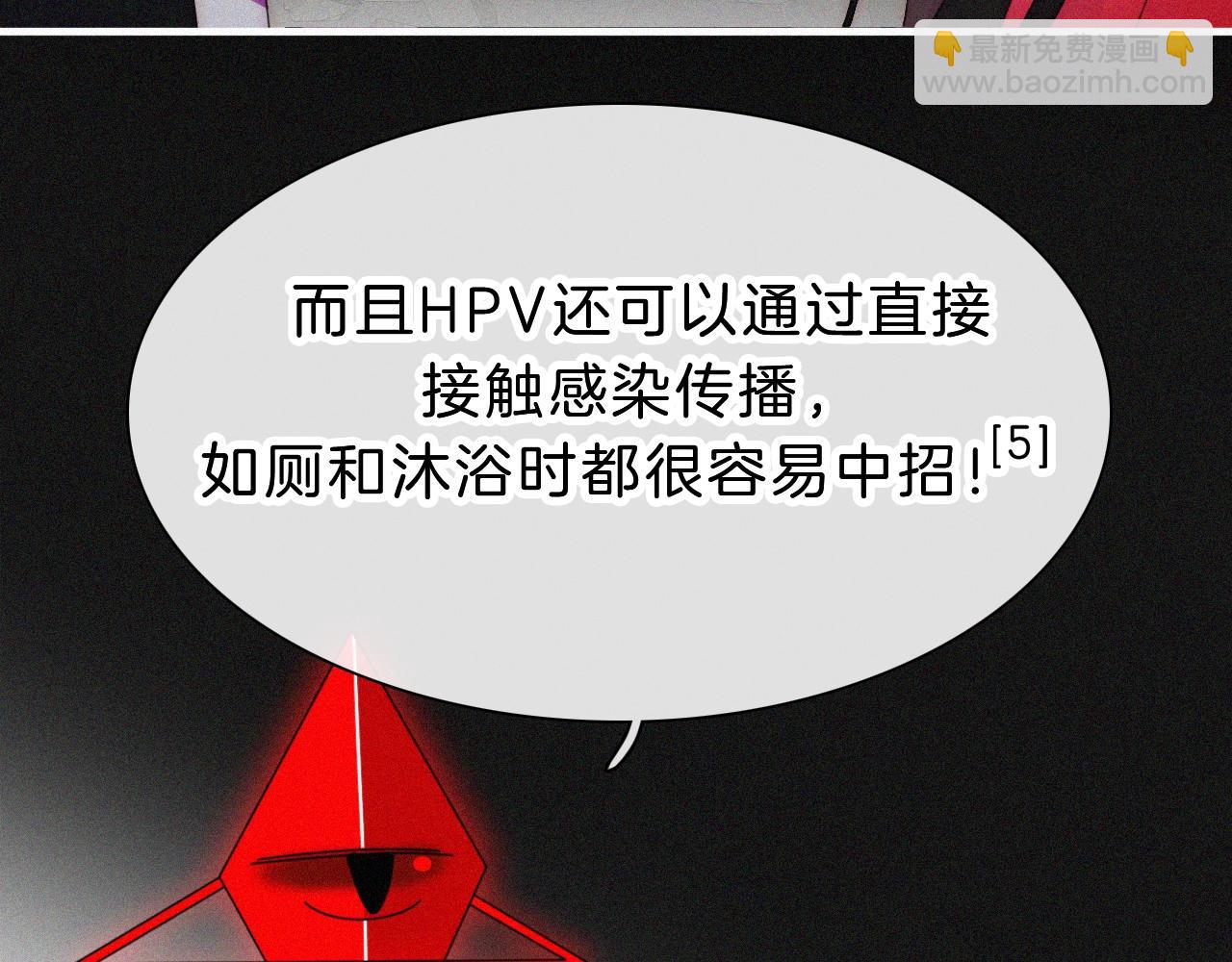 番外 异世界冒险16