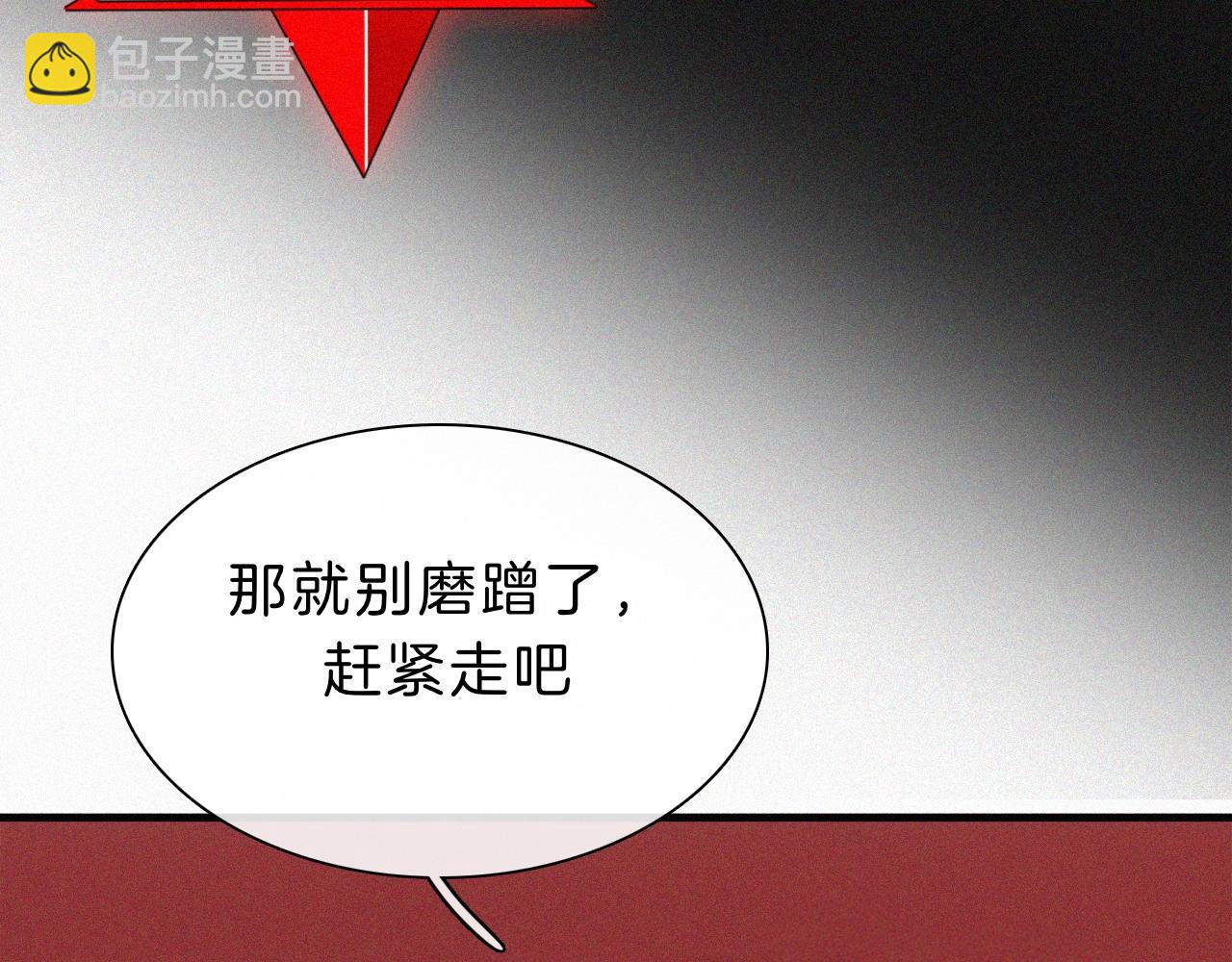 番外 异世界冒险17