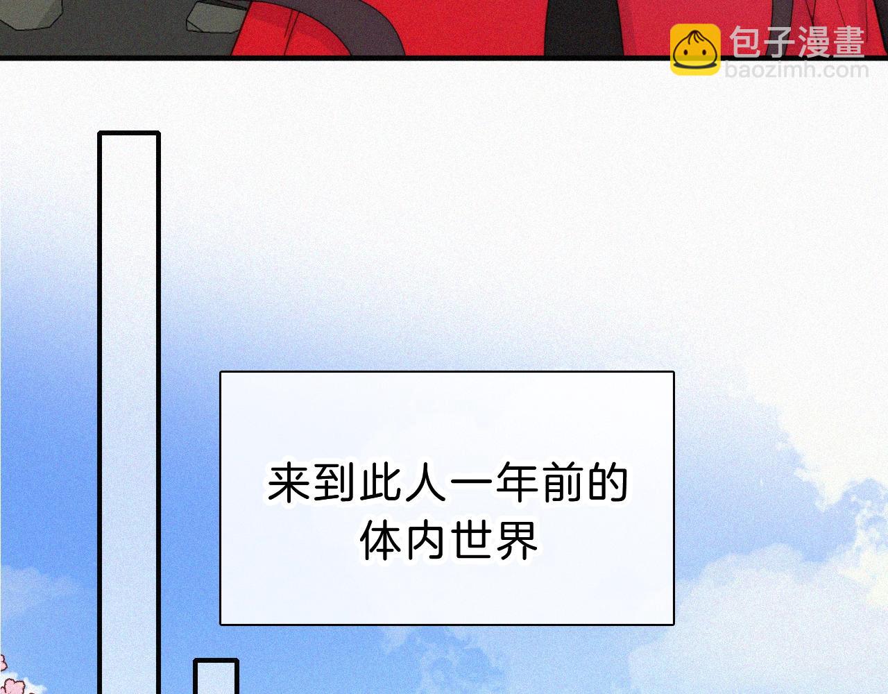 番外 异世界冒险19