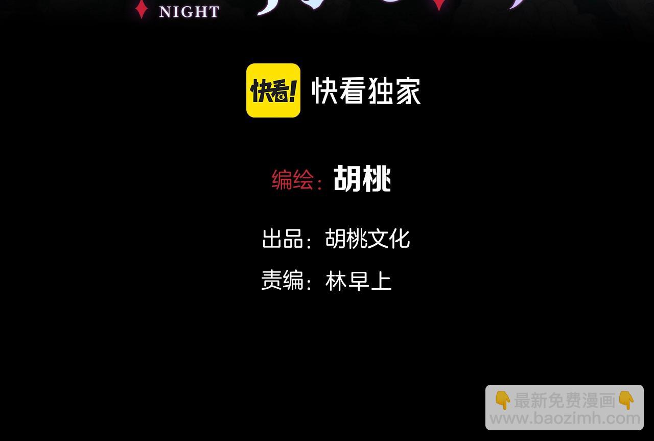 番外 异世界冒险2