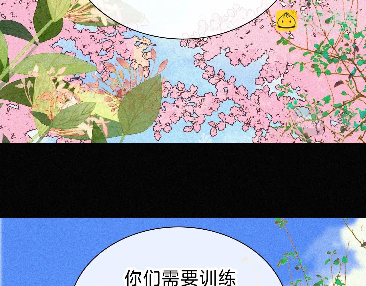 番外 异世界冒险21
